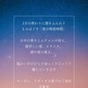 7/24〜7/30まで夜営業します🌛