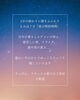 「7/24〜7/30まで夜営業します🌛」
