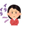 こどもにイラッと来たら