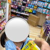 【児発】お買い物【札幌市北区児童デイ】