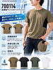 「動きやすくて涼しいTシャツのご紹介✨」