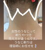 「首が細く見えるうなじって？」