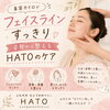 美容カイロでフェイスラインすっきり💆‍♀️姿勢から整えるHATOのケア