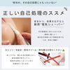 脱毛中の自己処理は“電気シェーバー”がおすすめな理由【大分市/大在/脱毛サロン】
