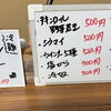 夏限定「黒酢ヘルシー冷やし中華」と新おつまみ登場