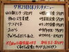 「7/23(木)の小鉢ランチ」