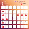 スナックMの8月営業日とお盆休みです！お間違えのないように(^^♪