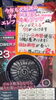 「熱中症対策商品を多数取り揃えております！」