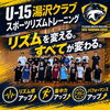 秋田県でトレーニング指導