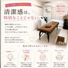 清潔感は特別ではなく、毎日の小さなケアから｜脱毛デビューのご相談承ります