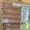 7月23日の生アイス【諏訪市のおすすめのスイーツカフェ⭐️ヘッツ¥