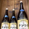 静岡市駿河区の酒屋にしきや｜久々の造った、天虹サンキアマザケモト酸基醴酛 生貯蔵限定入荷