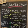 7月23日（木曜）本日も元気にオープンです✨️🍙【福島と青森の美味しい食材を使ったおにぎり屋にこまる】