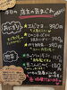 「7月23日（木曜）本日も元気にオープンです✨️🍙【福島と青森の美味しい食材を使ったおにぎり屋にこまる】」