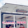 小松島市・特別養護老人ホーム千歳苑　地震体験車と防災ミニ講座を実施しました