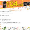 【八王子 新築戸建て】 お子様とのびのび暮らせる 理想の八王子 戸建て探し🏠✨