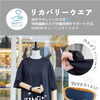【夏を頑張った私に、ごほうびケア】HURON チューニングTシャツ💙