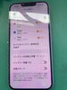 バッテリーの状態にサービス表示「【iPhone14】大容量バッテリーへの交換」