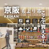 「もより市」で買えます！