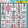 7月30日(木)はFM BLOOM「あつまれ！あまびとたち！」生放送担当日です