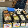 セルプおかやまで手作りお弁当販売中！次回は7月29日予定です
