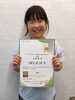 Scratch Bronze 3級 合格達成！「ジュニアプログラミング検定3級で100点満点合格しました！」