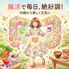 💐腸活💐
