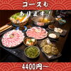 今週来週は木曜も営業中🌺コース4,400円〜ご予約受付｜船橋・習志野台のあぐー豚専門店