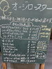 「看板変わりました。 」