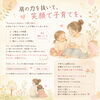 「ちゃんとしなきゃ」より「親子の笑顔」を！今日は70点でも大丈夫です✨