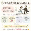 「相手の事情をおもんぱかる」という、小さなやさしさの話