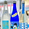 ～油照極暑～【福島区・日本酒セラー HARETOKE】