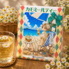 夏のリラックスタイムに カモミールティーはいかがですか