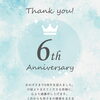 ✨ オープン6周年記念 THANKS CAMPAIGN ✨【宮崎市 ひなたまちのサロンlihi】