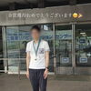 卒業生が『アビリンピック全国大会』に埼玉県代表として出場することになりました🤩