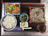 鶏天ポン酢、ざるそば「本日の日替わり」