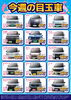 目玉車「【2026.7最終‼️】軽自動車専門店HaPiT-今週の目玉車🏄‍♂️✨」
