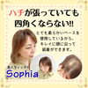 部分ウィッグで頭が四角く見えやすい方へ😊自然なフィット感の美人ウィッグ®ソフィア【個室美容室 FRINGE～フリンジ～】