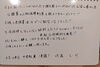 お金の不安、解消のお手伝い「公務員の公的保障と保険の見直しで、老後資金の不安が軽くなった事例のご紹介」