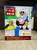 個性発見！ユニークな写真撮影体験「愛知からのお客様「なんと言う事ずら〜」ポーズでパチリ！【寝覚の床】」