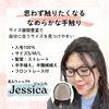 自然なストレートのフルウィッグを探している方へ😊美人ウィッグ®ジェシカ【個室美容室 FRINGE～フリンジ～】