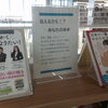 見えるかも！？あなたの未来