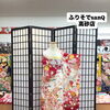 7月限定🌻振袖レンタルご契約で刺繍衿プレゼント♪コーディネート掲載🆙【東京都葛飾区限定！成人式の豪華振袖フルセットレンタル)