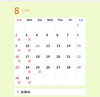 「8月のお休み🎌」
