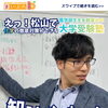 【松山市の大学受験塾】化学を徹底対策！難関大学・医学部を目指す「My Self_Learn」