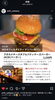アツアツ！とろ〜りチーズも絶品「情報誌arift埼玉（旧ぱど）に当店が掲載されました」
