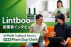 「Phỏng vấn Nhà sáng lập Lintboo | Hướng đến tương lai nơi các sản phẩm thân thiện với môi trường trở thành tiêu chuẩn mới」