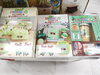 「あつまれどうぶつの森のポーチとタンブラーが発売中！！」