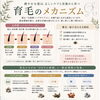 CURAIM育毛ケアで「Rセラム」による頭皮ケアのご紹介