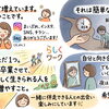 【社長コラム】らしくワーク　たくさんのお問い合わせをいただいております。ありがとう。